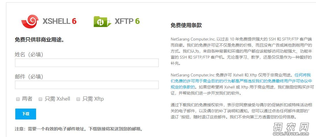 QQ截图20190717143119.jpg