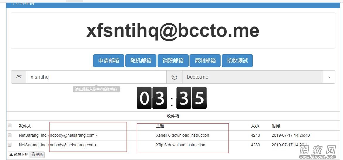 QQ截图20190717143158.jpg