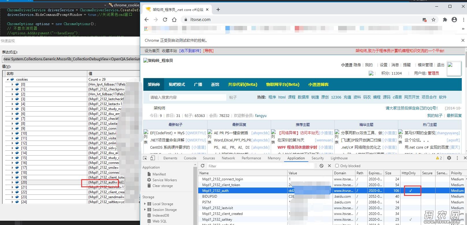 QQ截图20200705105307.jpg