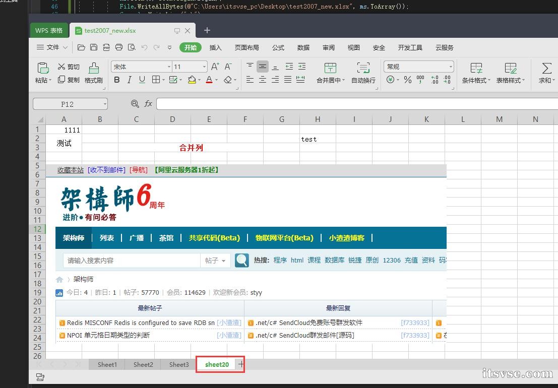 QQ截图20210516205915.jpg