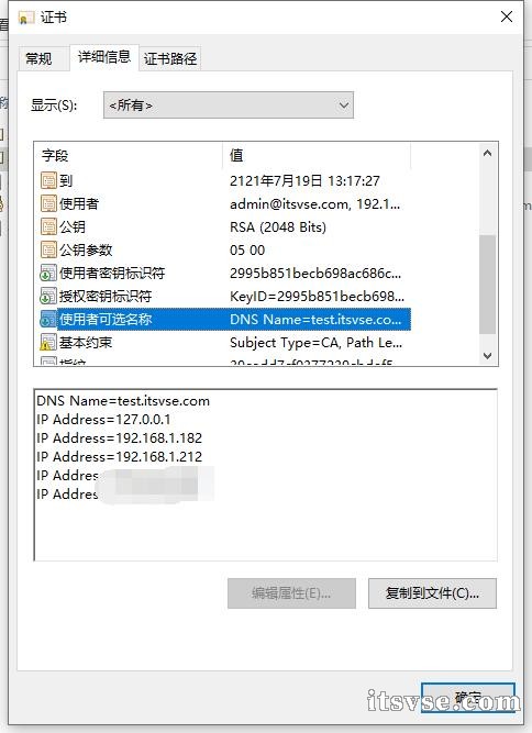 QQ截图20210813093234.jpg