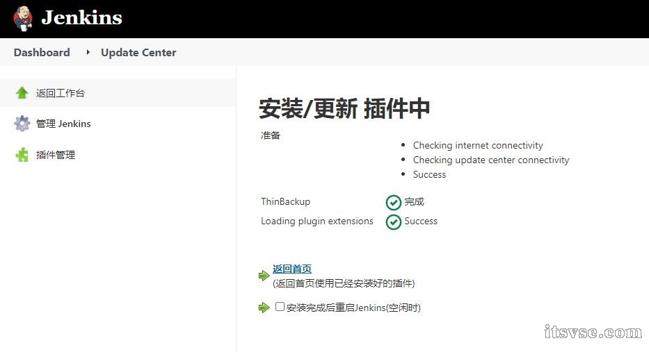 QQ截图20211112130716.jpg