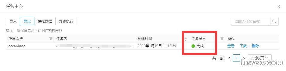 QQ截图20220119130748.jpg