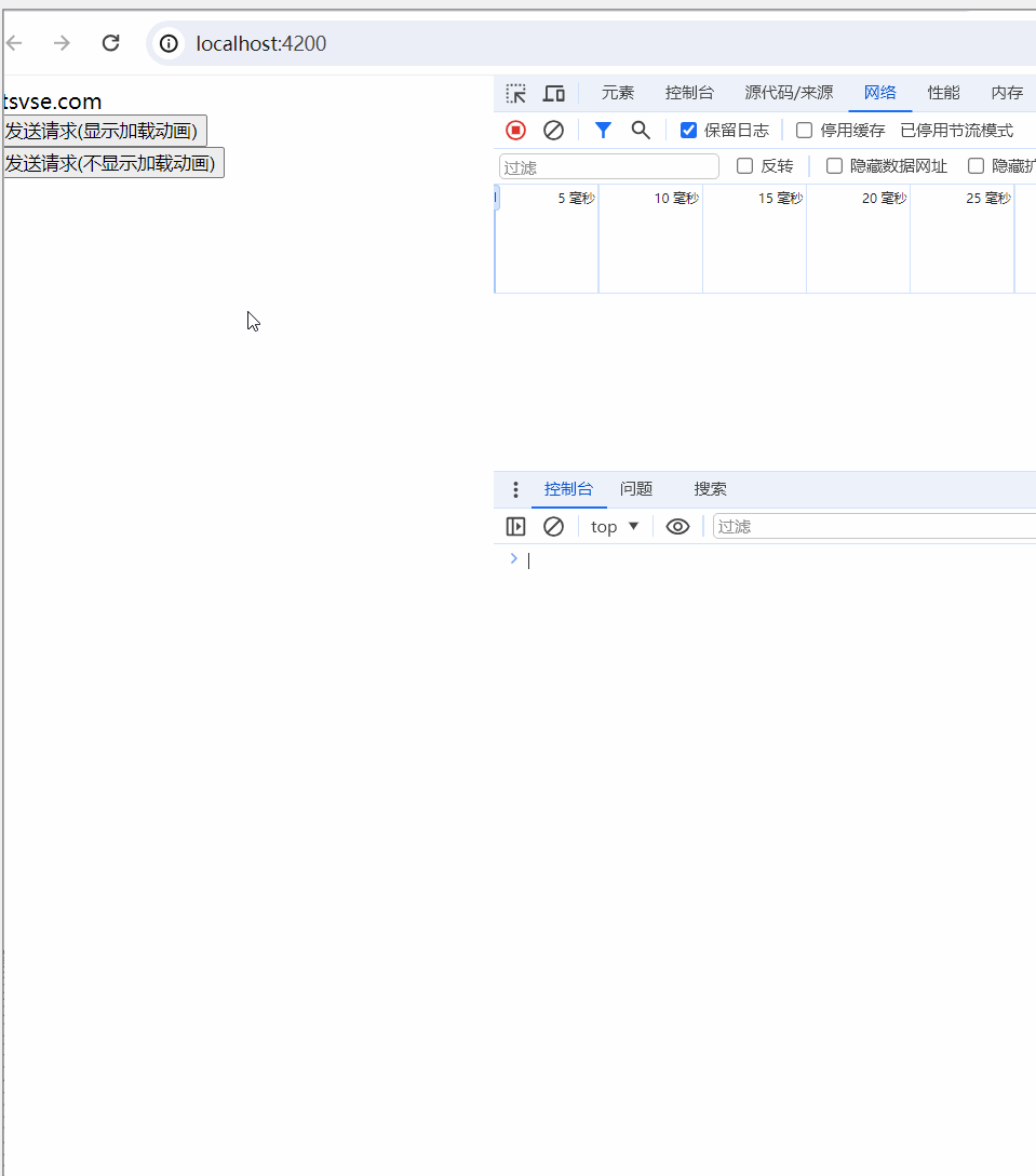 http-loading.gif