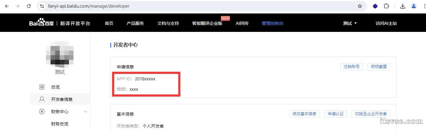 QQ截图20240820152656.jpg