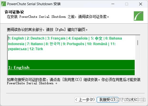 QQ截图20241118195003.jpg