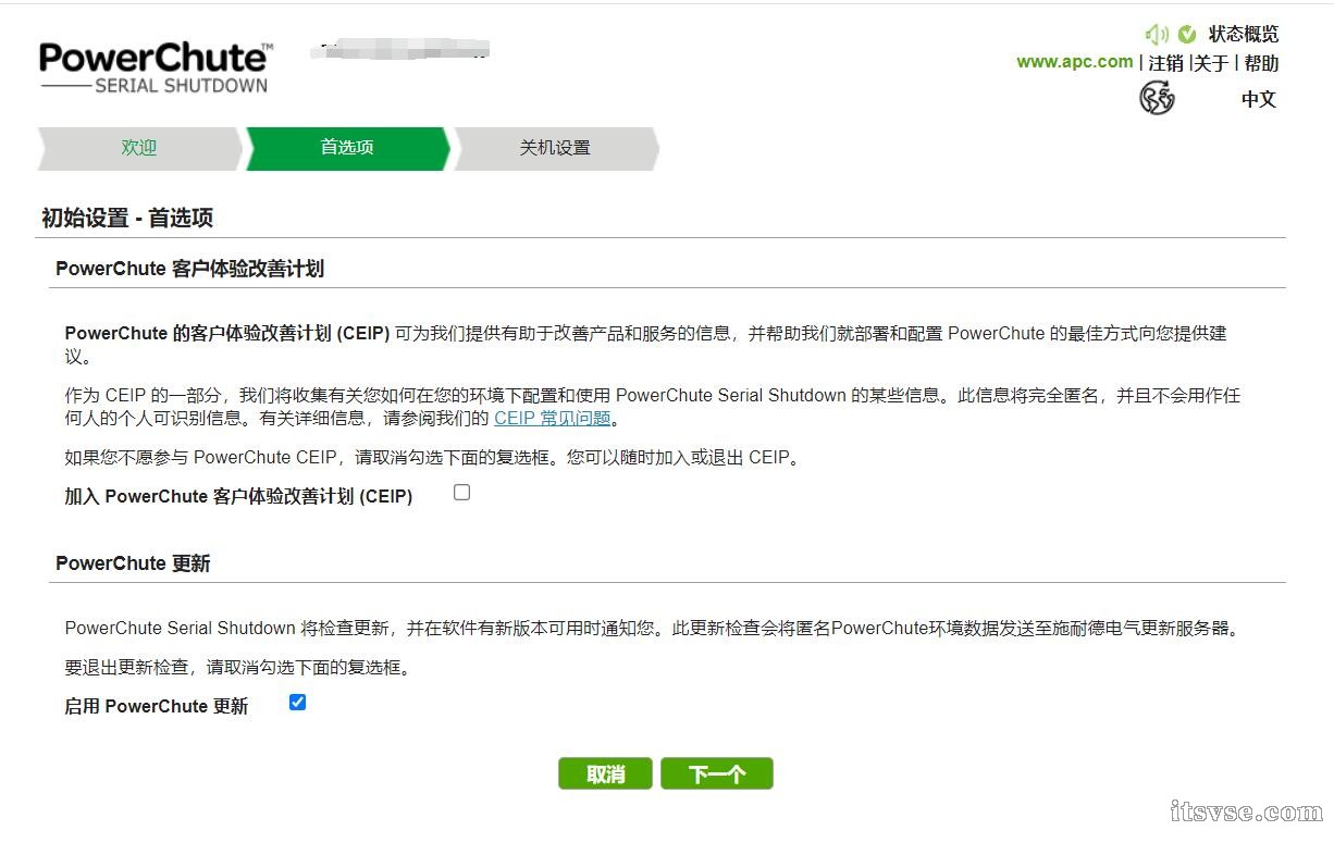 QQ截图20241118195359.jpg