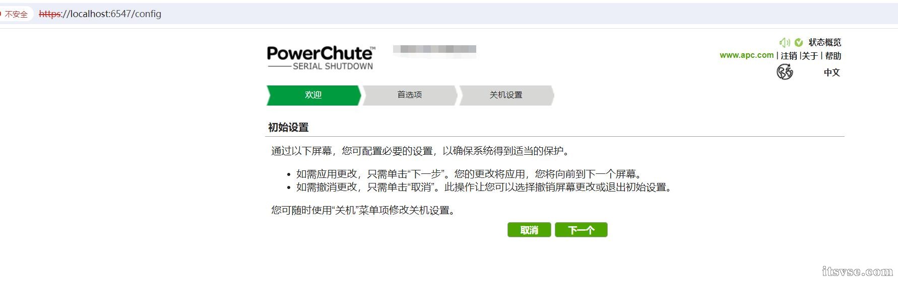 QQ截图20241118195334.jpg