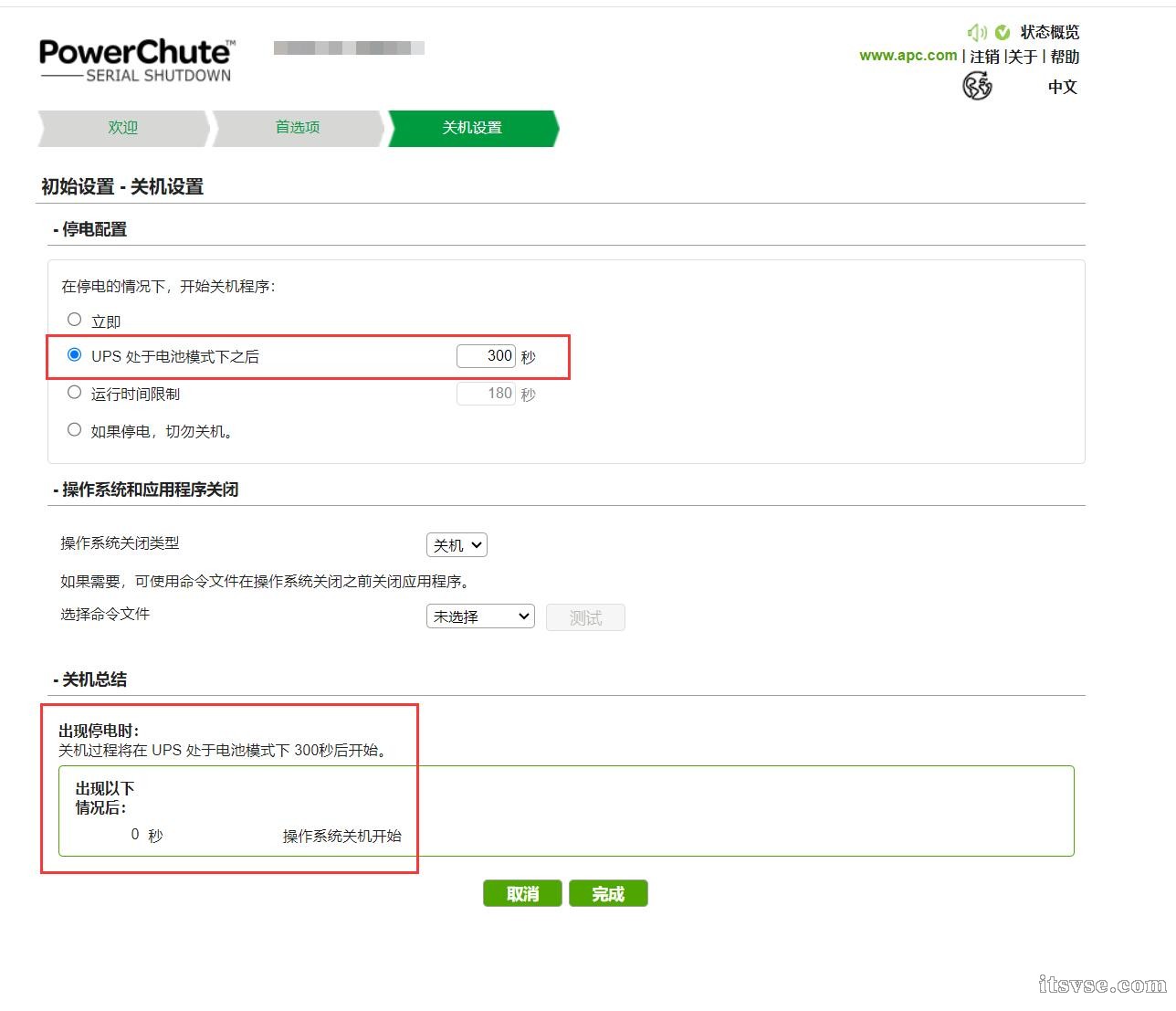 QQ截图20241118195544.jpg