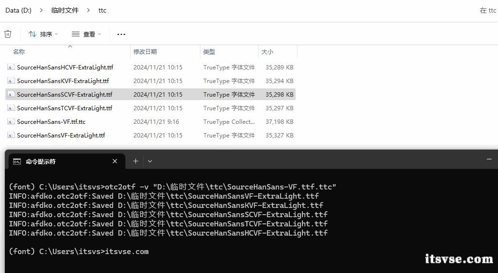 QQ截图20241121101833.jpg