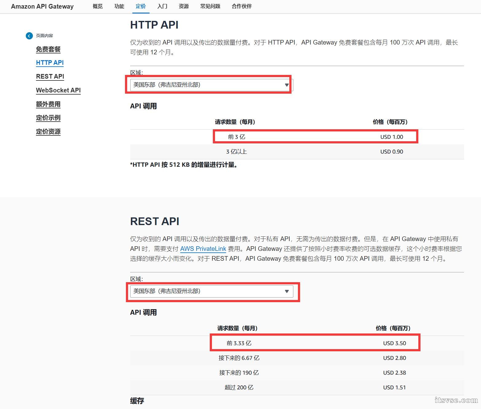 QQ截图20241130172145.jpg