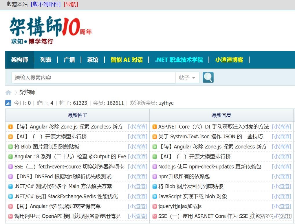 QQ截图20241231114446.jpg