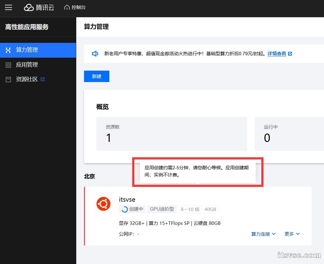 QQ截图20250205191816.jpg