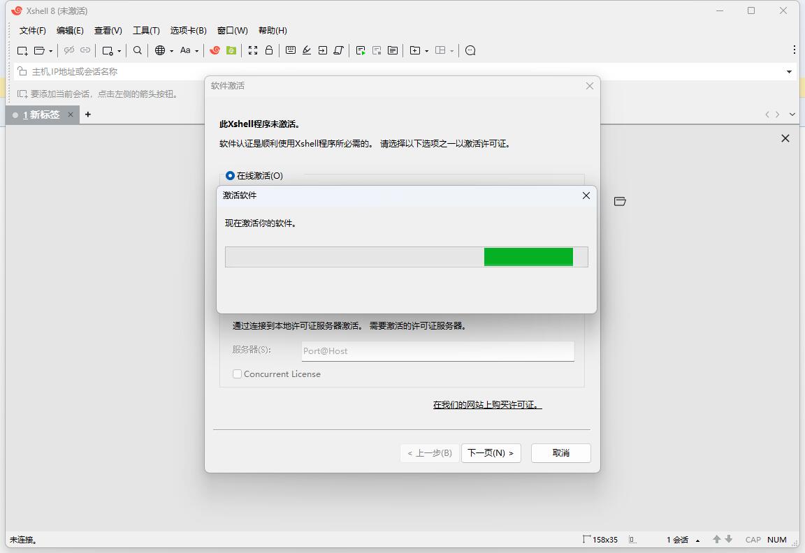 QQ截图20250210125242.jpg