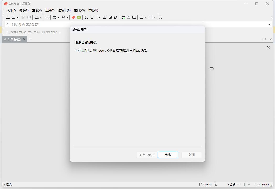 QQ截图20250210125252.jpg