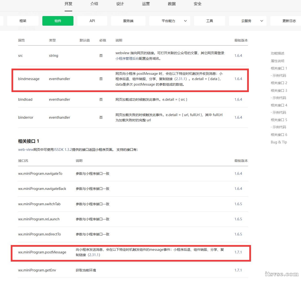 QQ截图20250220083910.jpg