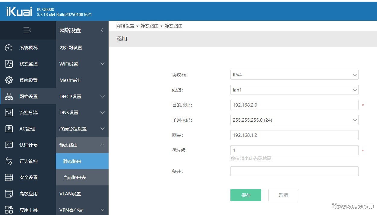 屏幕截图 2025-03-09 200651.jpg