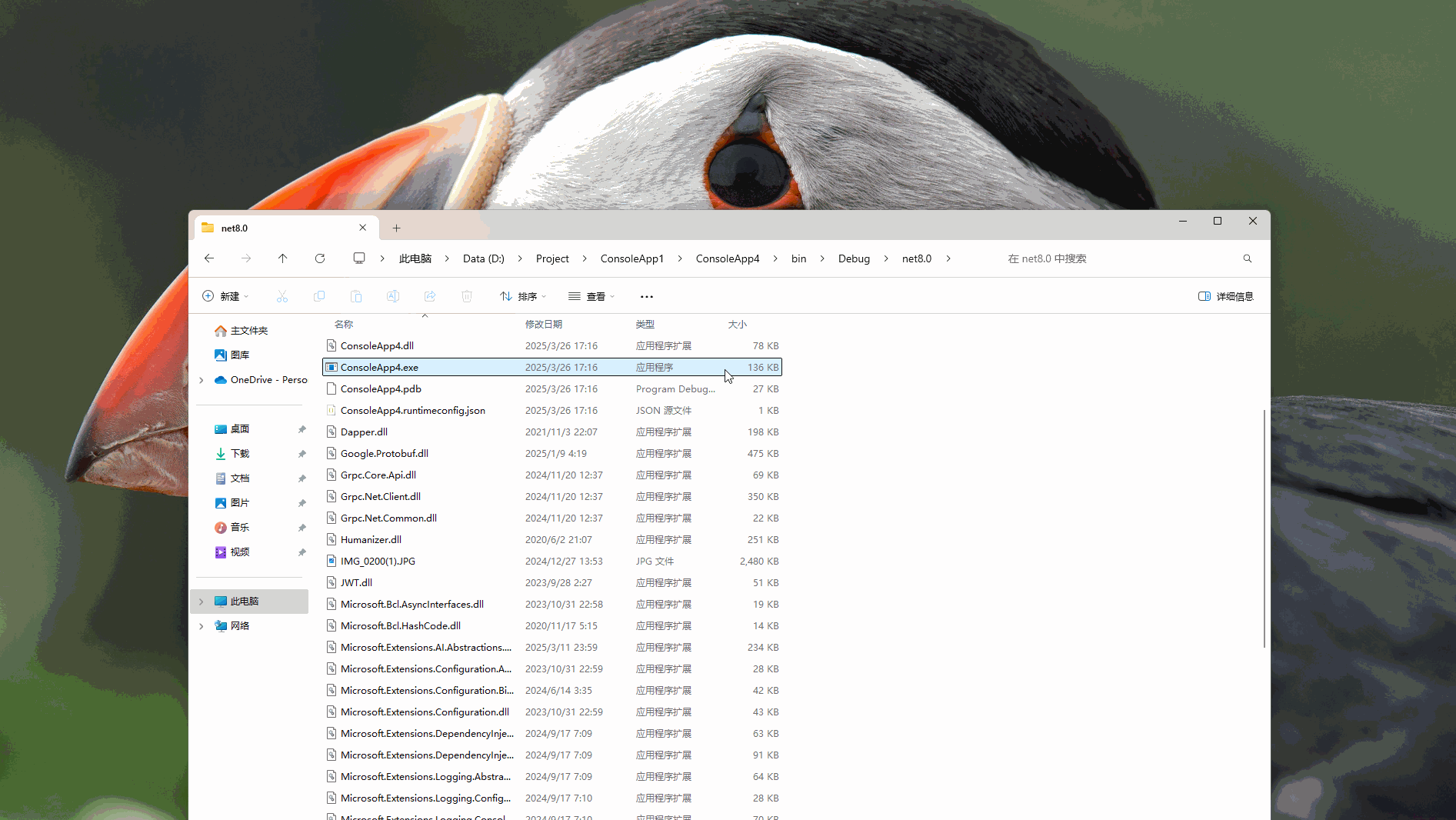 function.gif