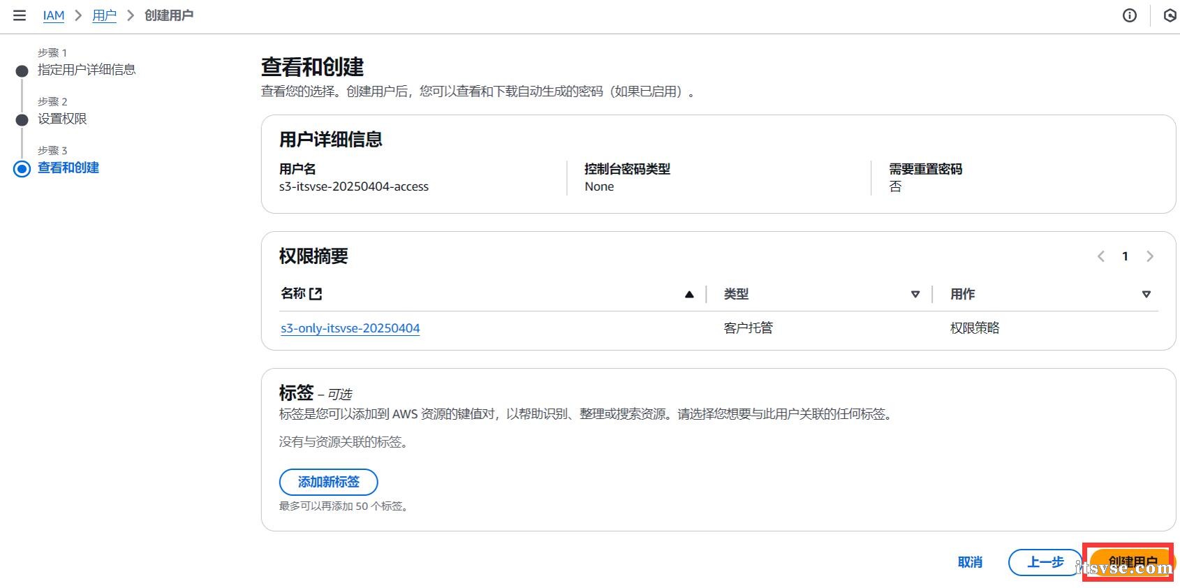 QQ截图20250404223102.jpg