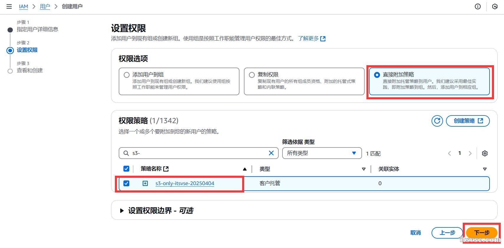QQ截图20250404223048.jpg
