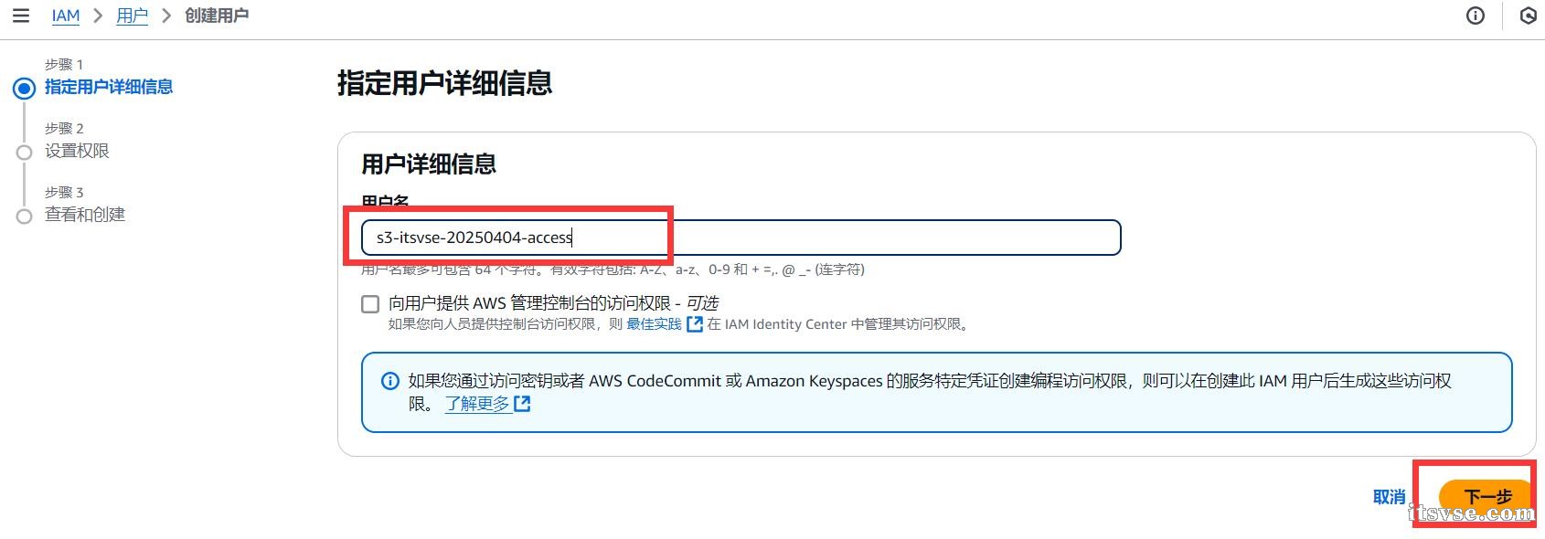 QQ截图20250404223032.jpg