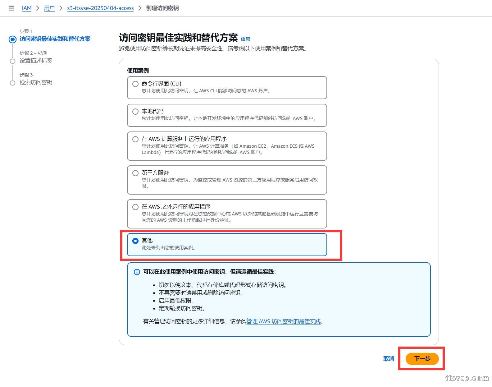 QQ截图20250404223214.jpg