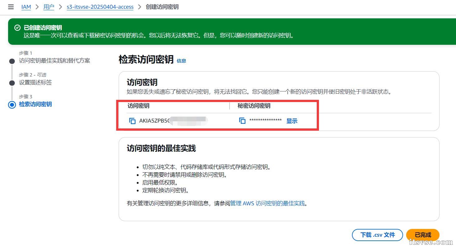 QQ截图20250404223242.jpg