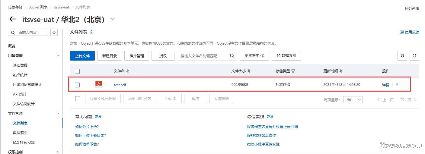 QQ截图20250408152348.jpg