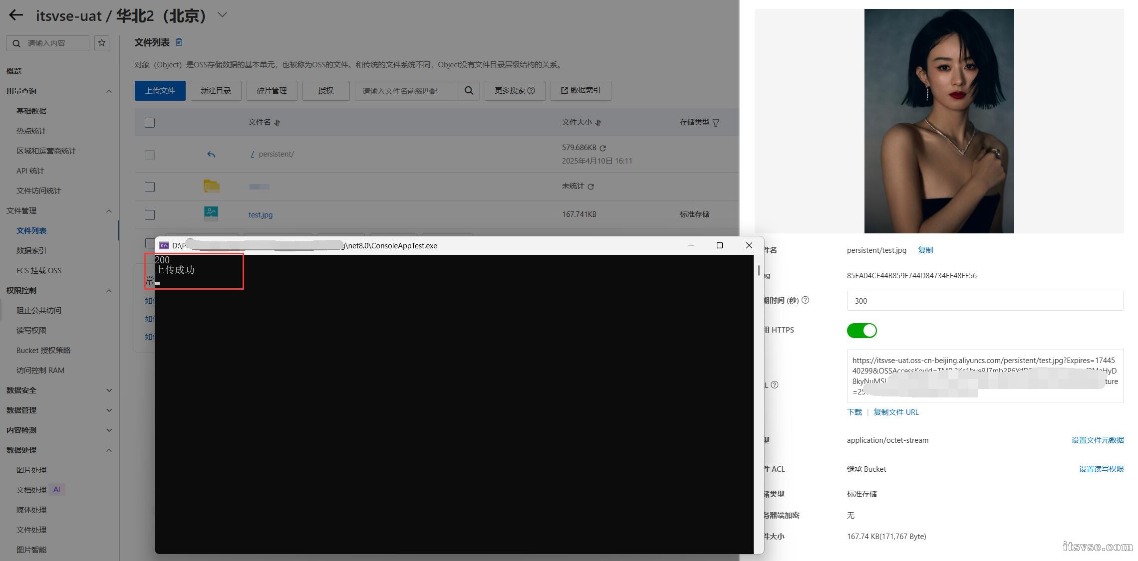 QQ截图20250413182752.jpg