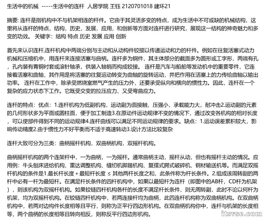 屏幕截图 2025-04-24 091439.png