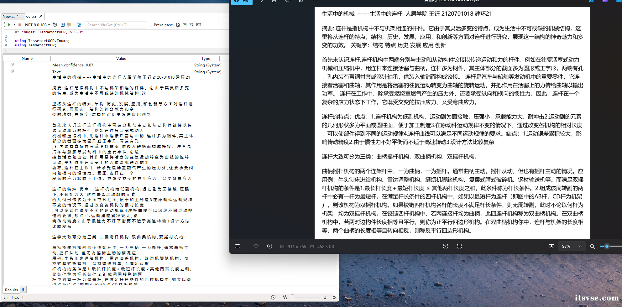 屏幕截图 2025-04-24 091534.png