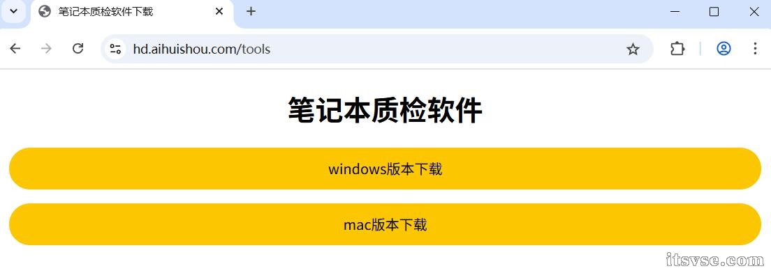 QQ截图20250510133855.jpg