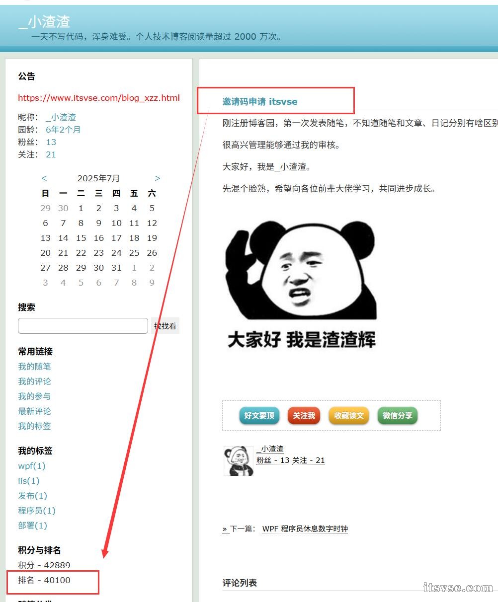 QQ截图20250707095549.jpg