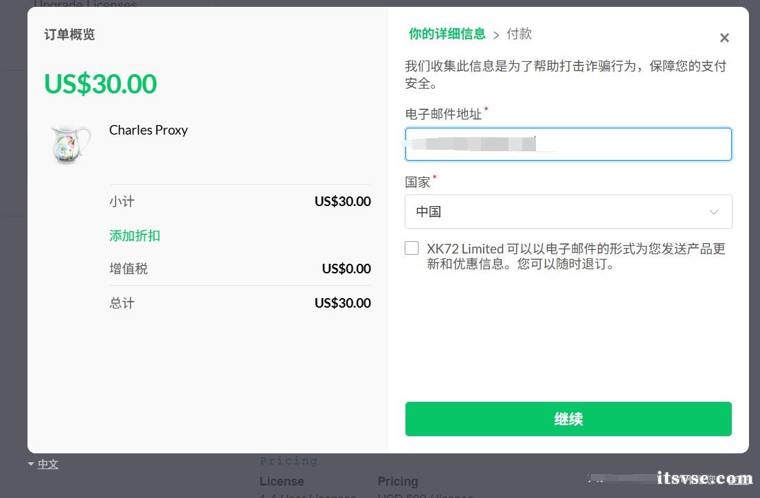 QQ截图20250715091051.jpg