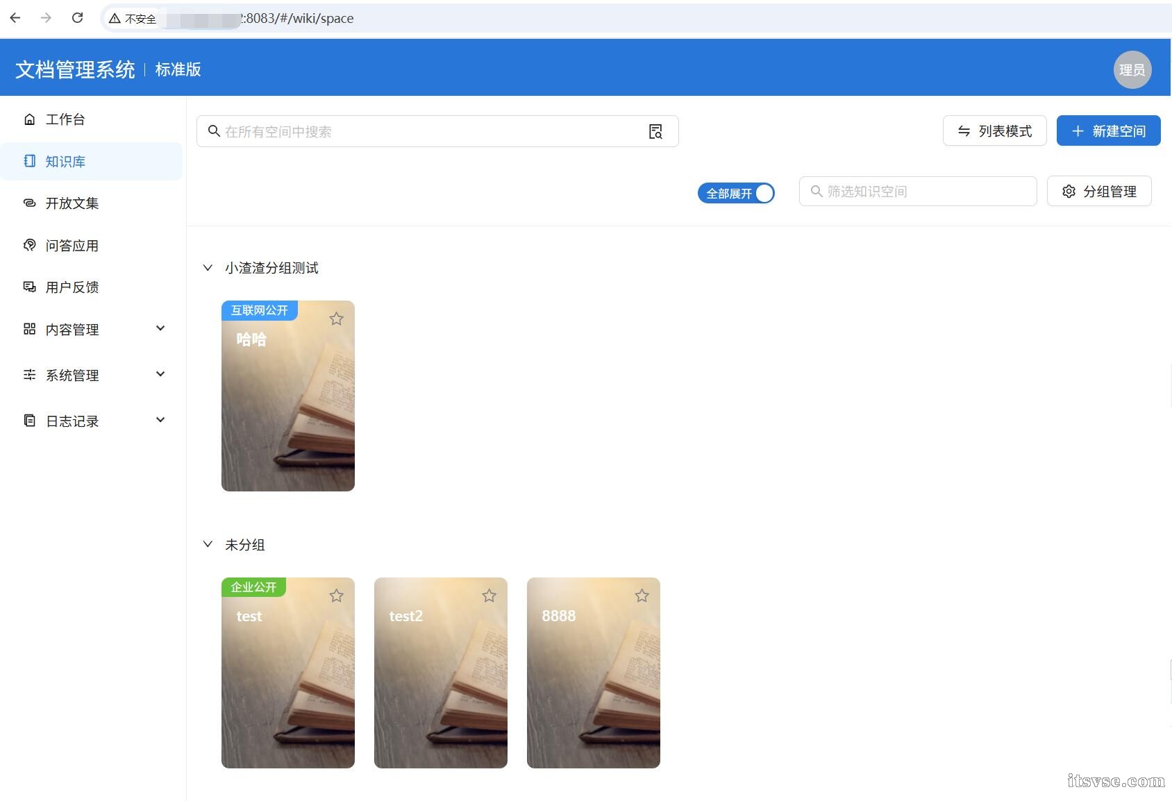 QQ截图20250723145137.jpg