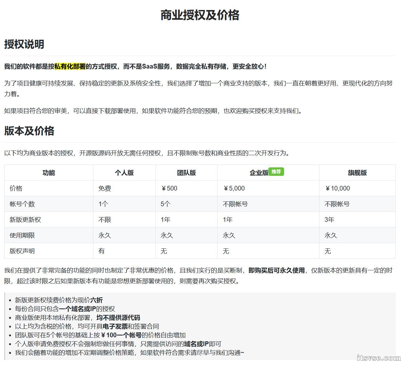 QQ截图20250725091021.jpg