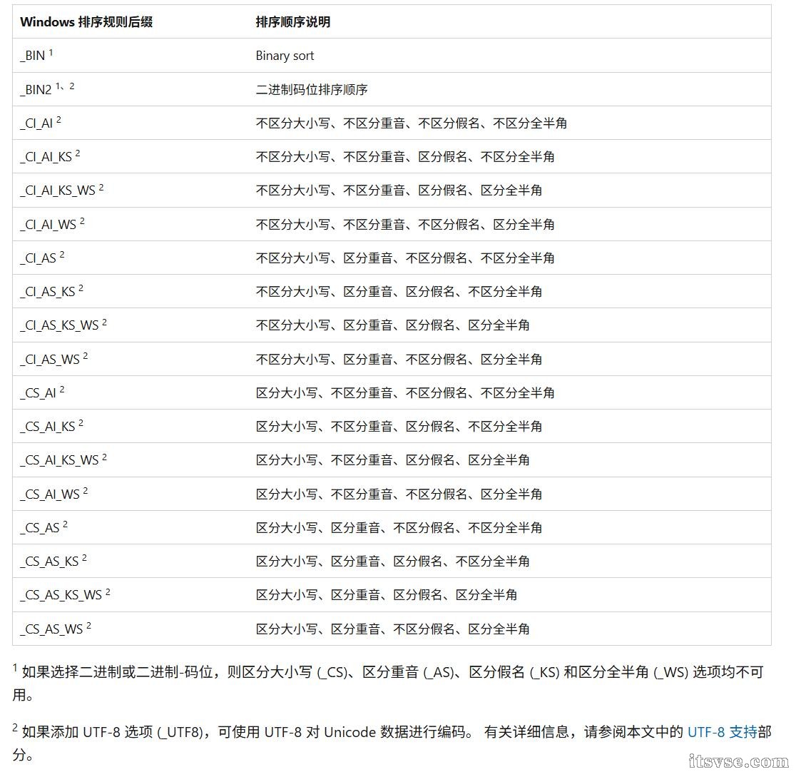 QQ截图20250804155854.jpg