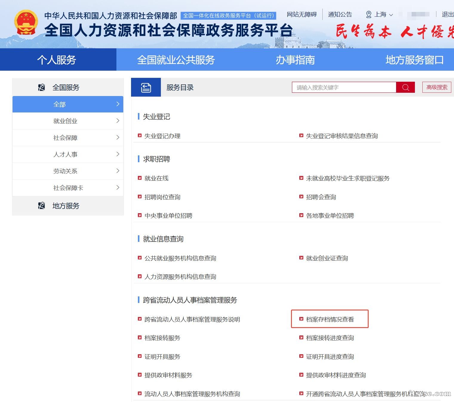 QQ截图20250805133956.jpg