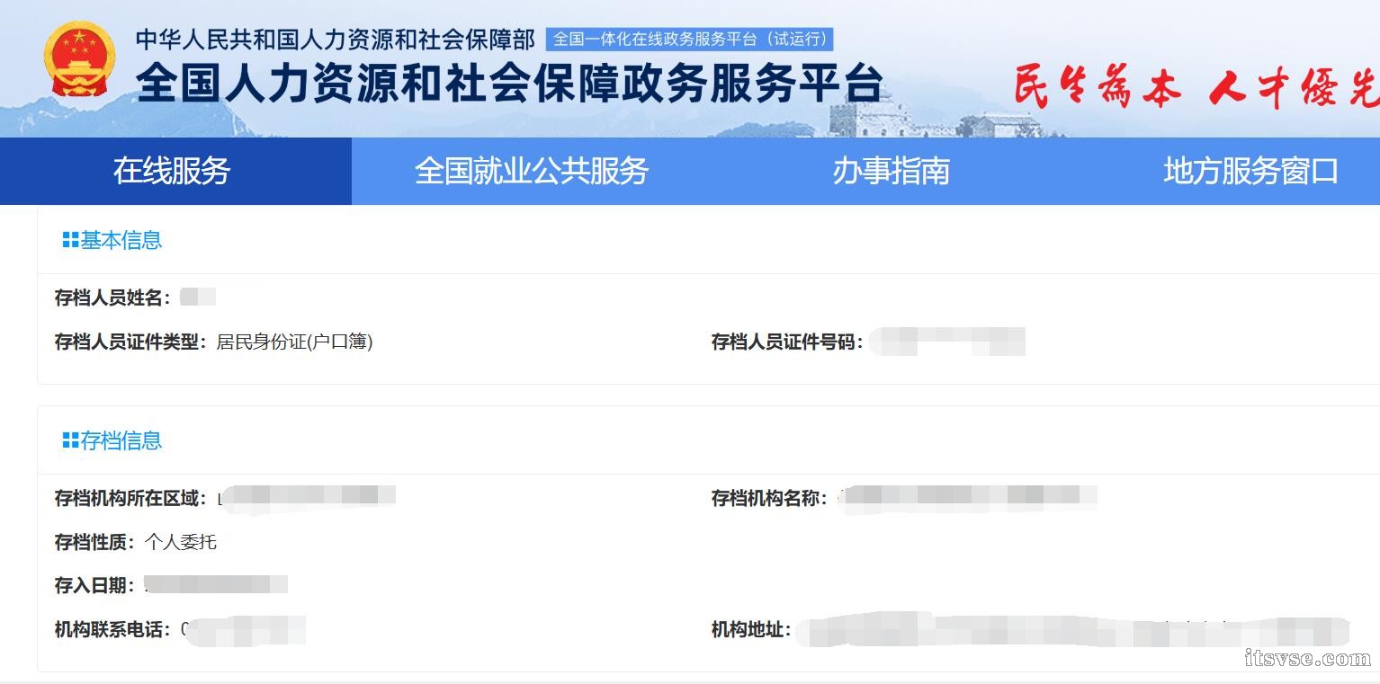 QQ截图20250805134126.jpg