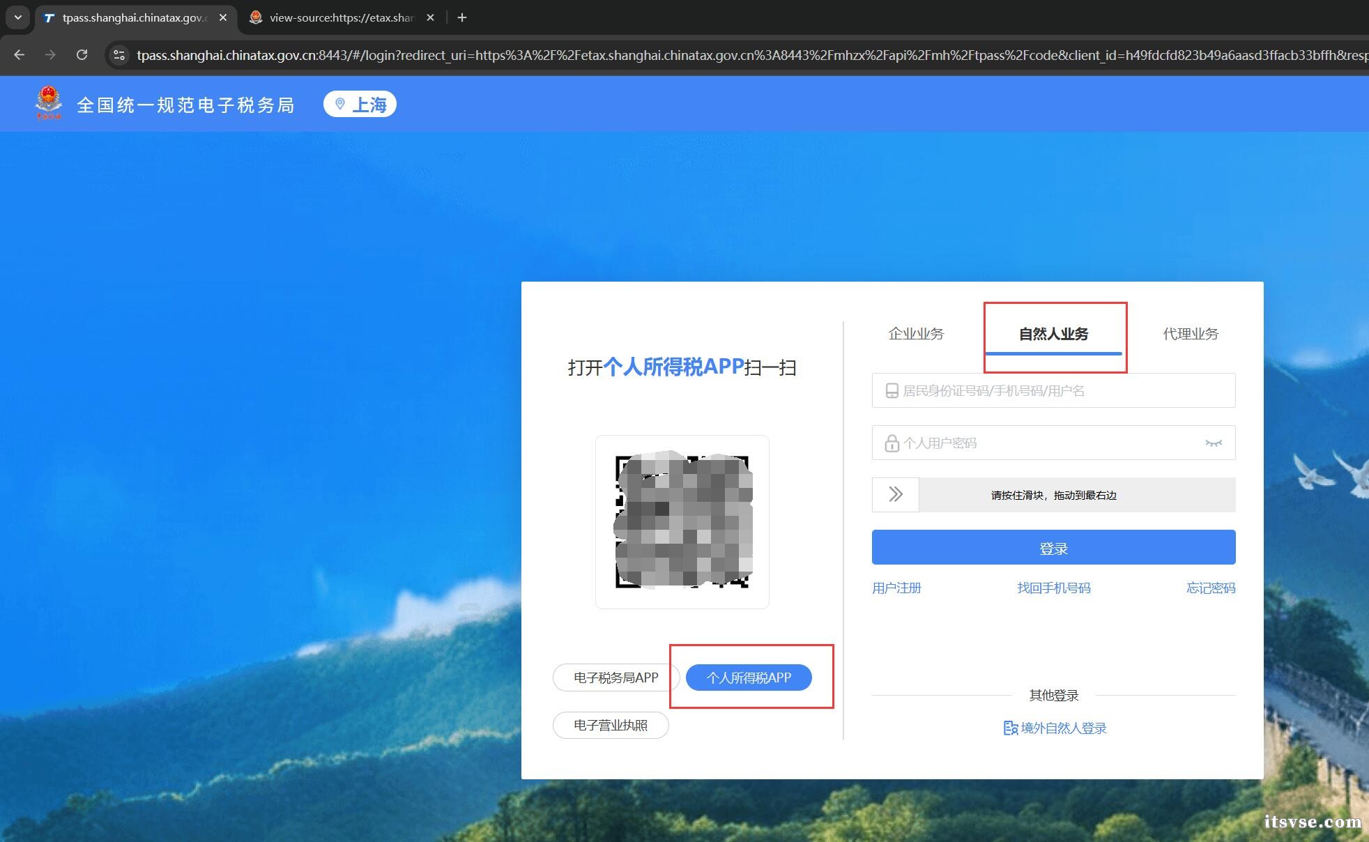 QQ截图20250821101722.jpg