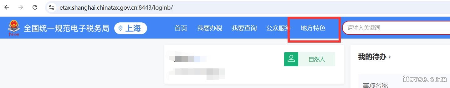 QQ截图20250821101835.jpg