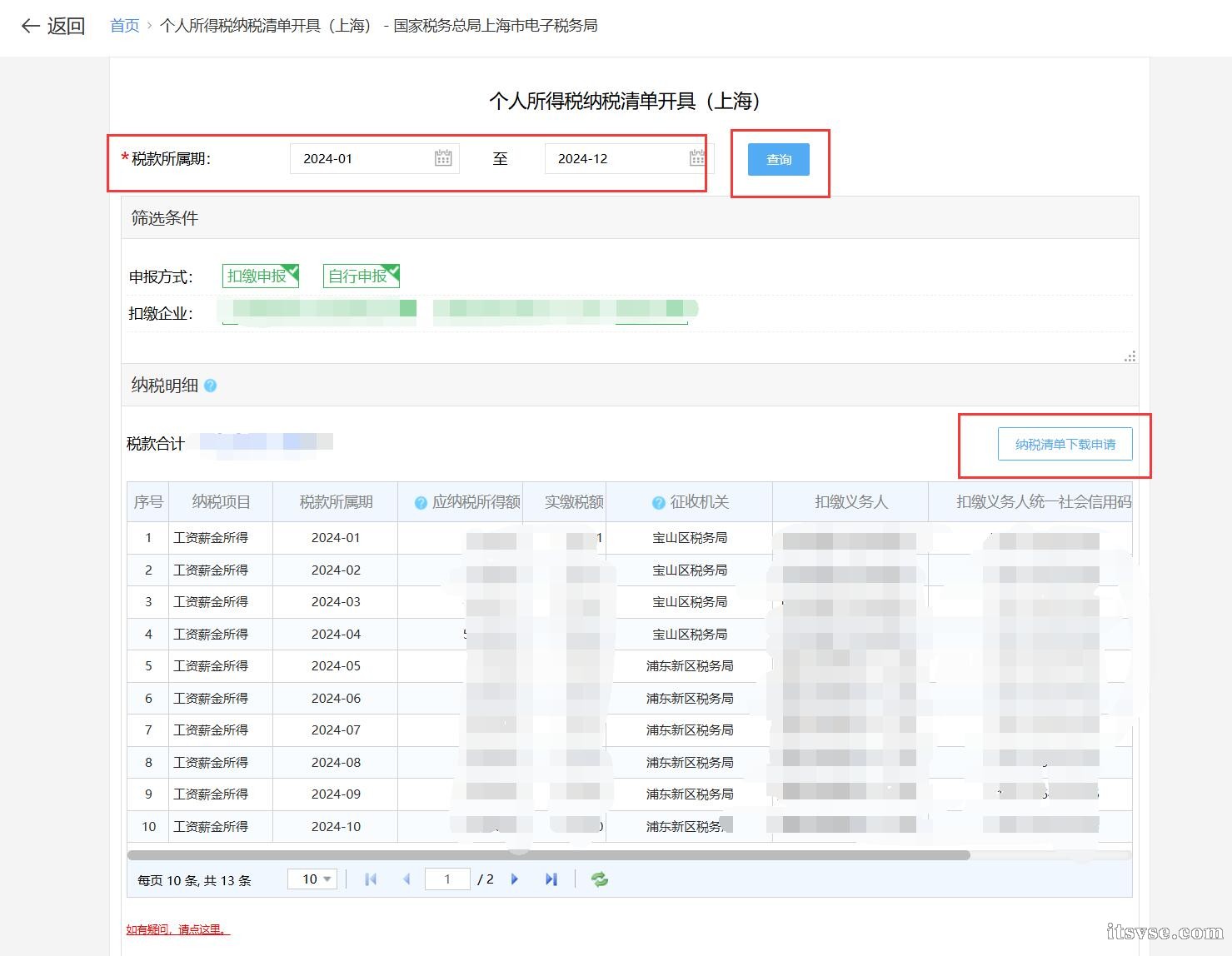 QQ截图20250821102118.jpg