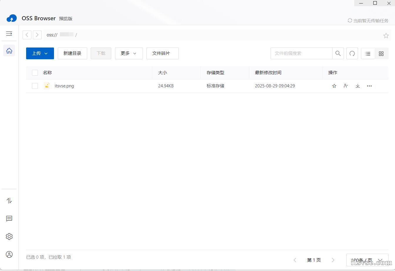 QQ截图20250829090507.jpg