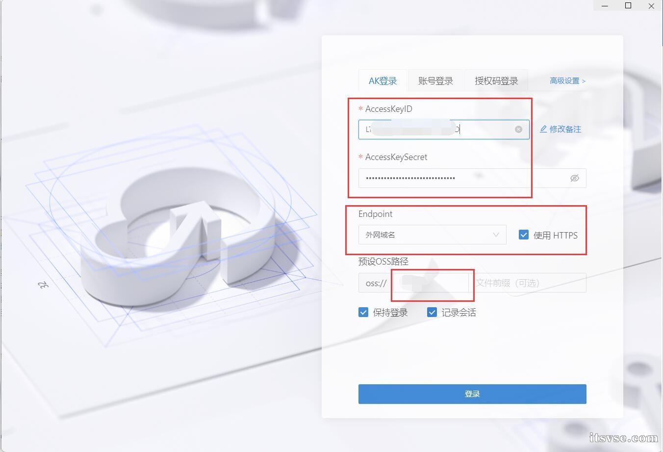 QQ截图20250829090602.jpg