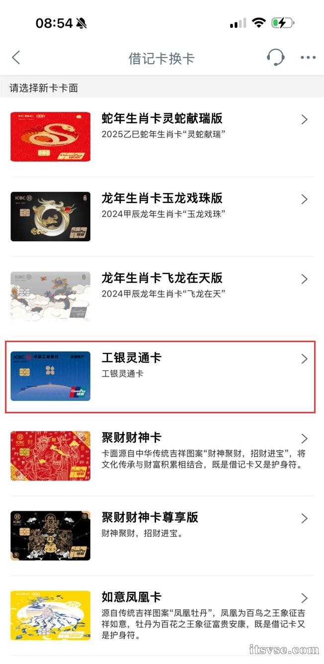QQ截图20250916090232.jpg