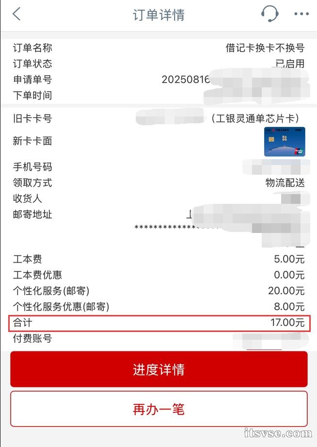 QQ截图20250916090632.jpg