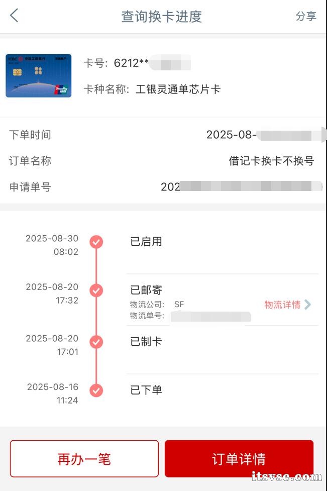 QQ截图20250916090728.jpg