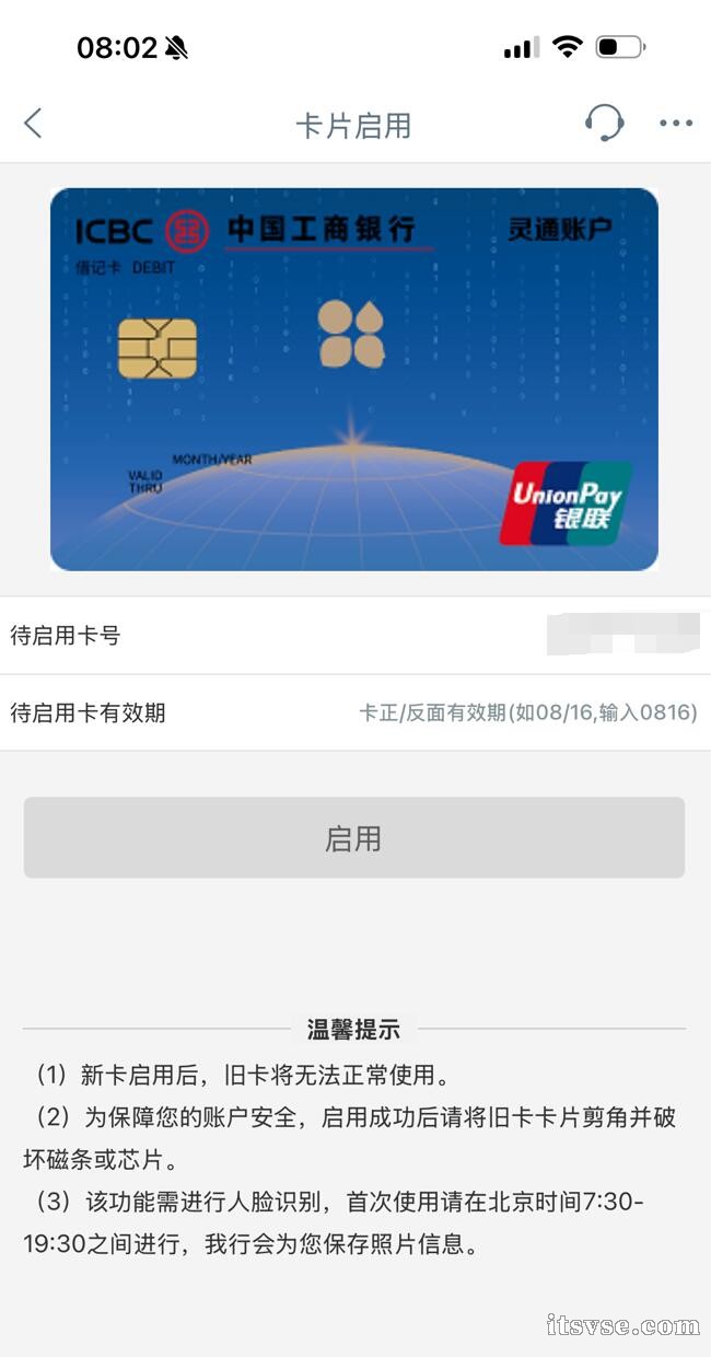 QQ截图20250916090808.jpg