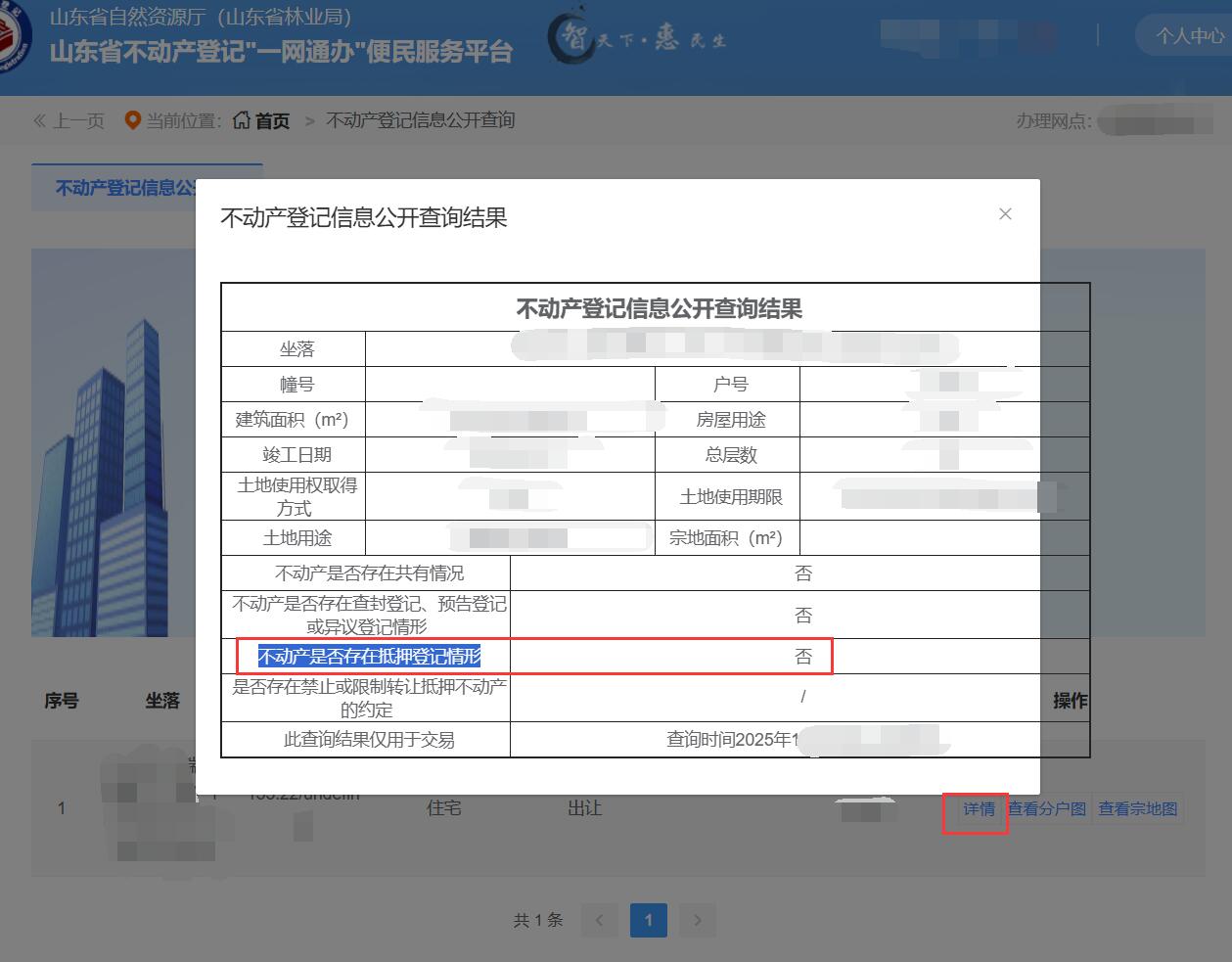 QQ截图20251001224101.jpg