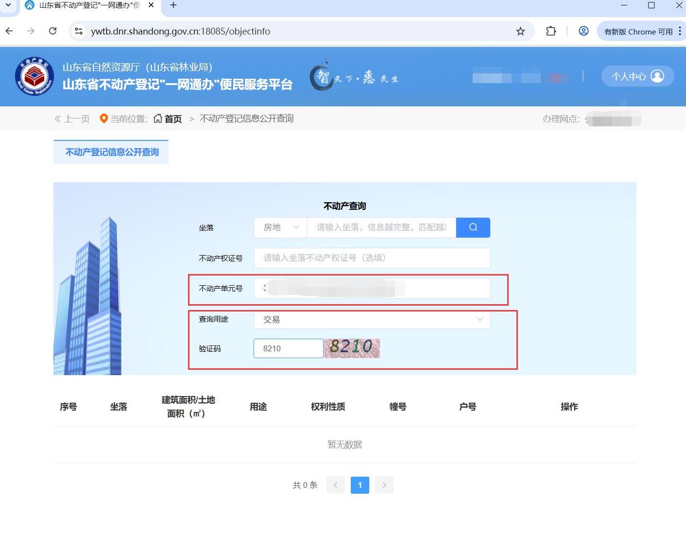 QQ截图20251001224243.jpg